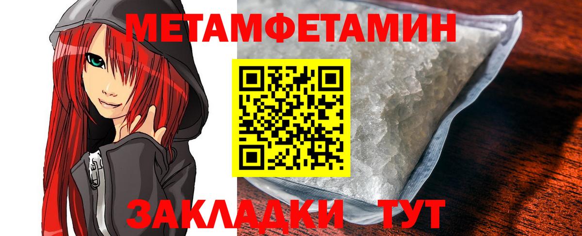 Амфетамин Розовый Борисоглебск