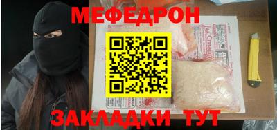 герыч Анжеро-Судженск