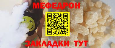 круглые Ангарск