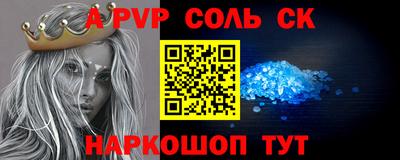 герыч Анжеро-Судженск
