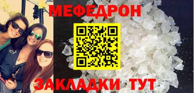 метадон Анапа