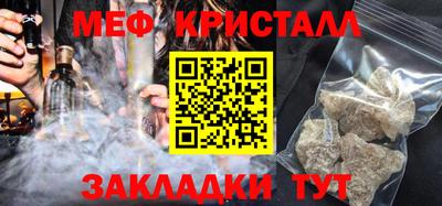 метадон Анапа