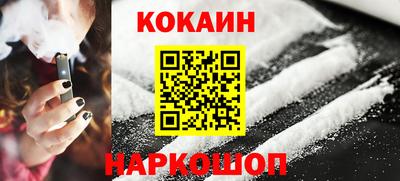 герыч Анжеро-Судженск