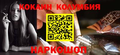 круглые Ангарск