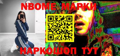 индика Янаул