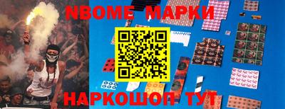 круглые Ангарск