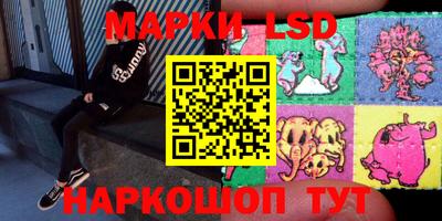 круглые Ангарск