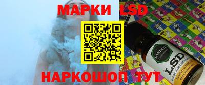 круглые Ангарск