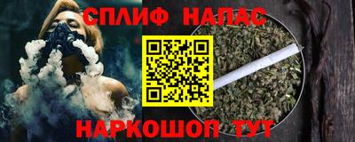герыч Анжеро-Судженск