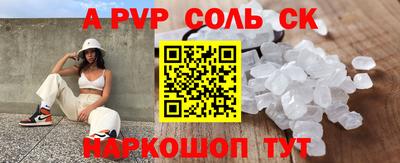 метадон Анапа