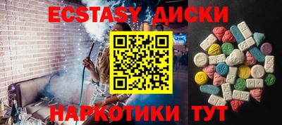 герыч Анжеро-Судженск