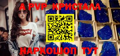 метадон Анапа