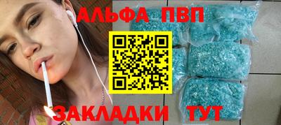 круглые Ангарск