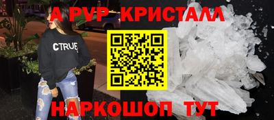 круглые Ангарск