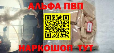 метадон Анапа