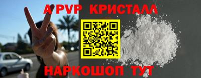 круглые Ангарск