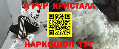 метадон Анапа