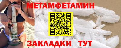 круглые Ангарск
