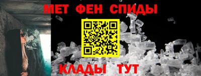 метадон Анапа