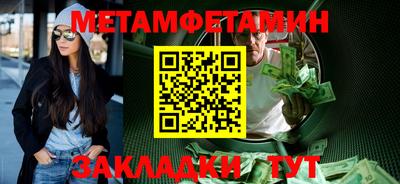 метадон Анапа