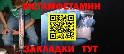 метадон Анапа