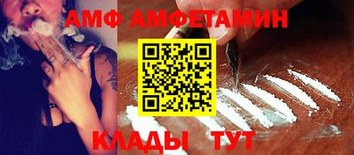 герыч Анжеро-Судженск