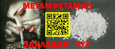 круглые Ангарск