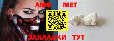 герыч Анжеро-Судженск