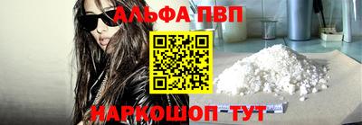 метадон Анапа