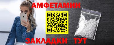 круглые Ангарск