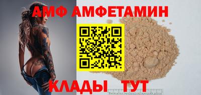 круглые Ангарск