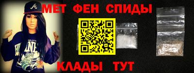 метадон Анапа