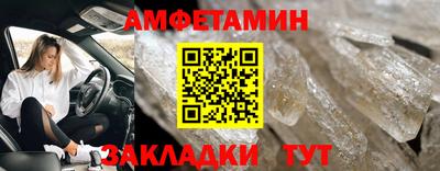 метадон Анапа