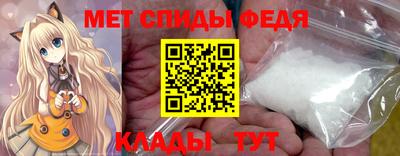круглые Ангарск