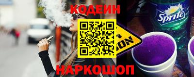 герыч Анжеро-Судженск