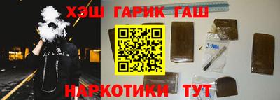 герыч Анжеро-Судженск