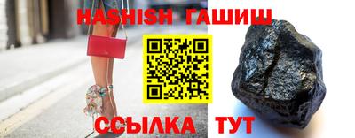 круглые Ангарск