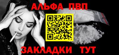 индика Янаул