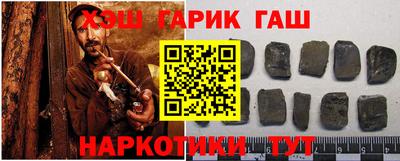 круглые Ангарск