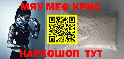герыч Анжеро-Судженск