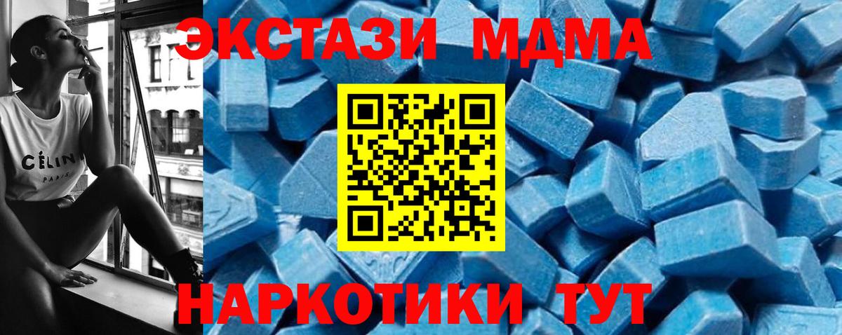 MDMA Molly Борисоглебск