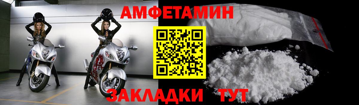 Метамфетамин Декстрометамфетамин 99.9%  Вход с VPN  Борисоглебск  Метамфетамин Декстрометамфетамин 99.9% 