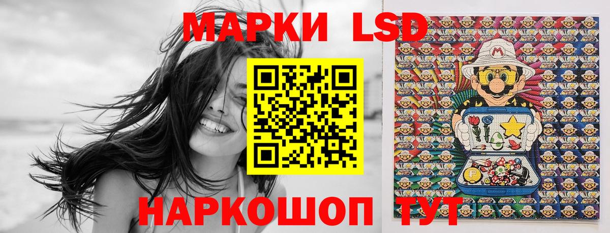 Борисоглебск  Марки N-bome 1500мкг  Марки N-bome 1500мкг  Вход с VPN 