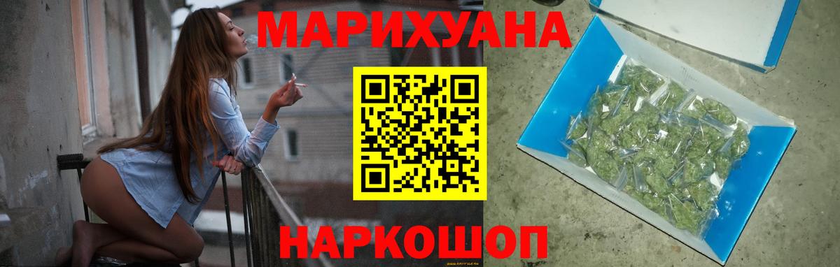 МАРИХУАНА ГИДРОПОН  Марихуана OG Kush  Борисоглебск  Бошки Шишки планчик  Бошки Шишки план  Вход с VPN 